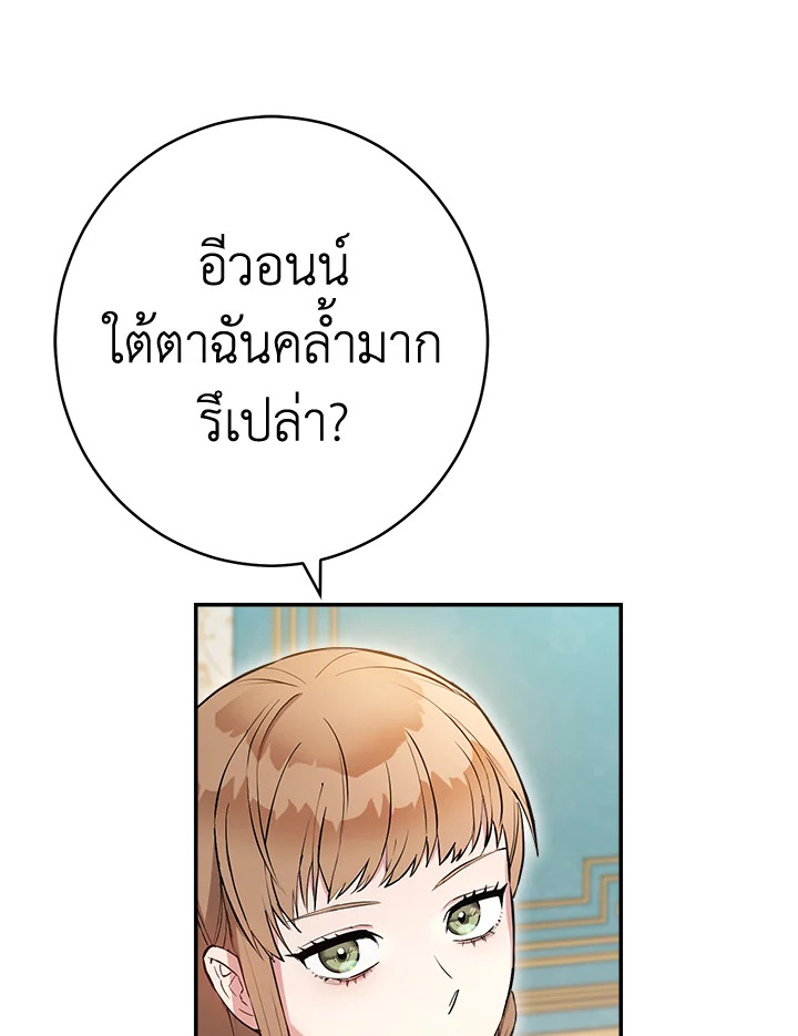 Marriage of Convenience 27 052